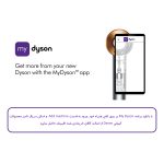 جارو شارژی عصایی دایسون مدل V10 Total Clean NKLBK - Image 7